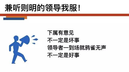 浩然企业管理.值得追随的企业领导人,拥有与众不同的胸怀和格局