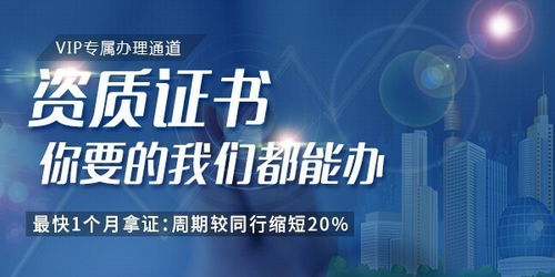 新乡市平顶山代办资质机电资质代办哪家好豫之格靠谱